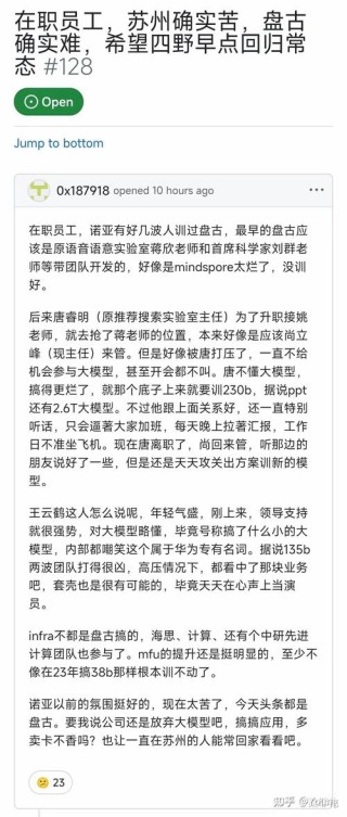 Agent K v1.0 – 华为诺亚方舟实验室联合伦敦大学推出的端到端自主数据科学智能体
