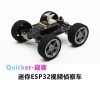 基于ESP32的终极智能手表，全过程+全开源