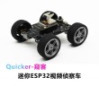基于ESP32的终极智能手表，全过程+全开源