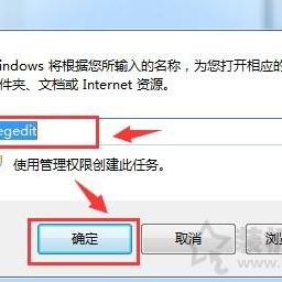 如何防止U盘病毒传入电脑？如何防止电脑感染U盘病毒的方法