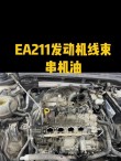 机油感应塞坏了什么反应，机油感应塞容易坏的原因