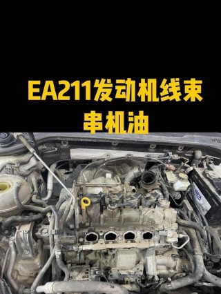 机油感应塞坏了什么反应，机油感应塞容易坏的原因