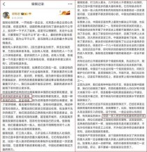 胡锡进