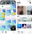 苹果iOS 26正式版9月亮相：截屏玩法变了