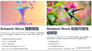 Amazon Nova Act – 亚马逊推出的通用 AI 智能体，自主执行网页任务