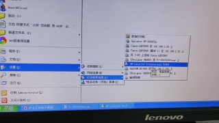 打印机连接操作失败提示0x0000011b怎么办？