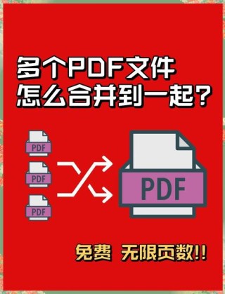 怎么快速将多个txt文档合并成一个txt文档？