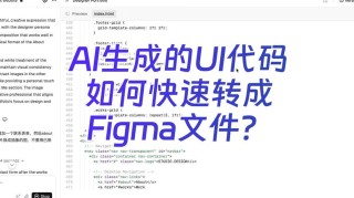 Aider – 开源AI编程助手，基于命令行指定自动完成代码修改