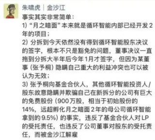 Kimi“登月”为何离不开张予彤