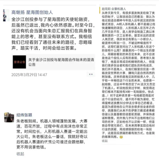 很多投资人心里都住着一个“朱啸虎”