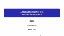 DisPose – 北大等多所高校推出的增强人物图像控制动画质量的技术