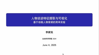DisPose – 北大等多所高校推出的增强人物图像控制动画质量的技术