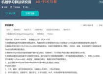从近3000个招聘数据里，我找到了挖掘AI人才的三条铁律