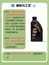 驾驰逾辉全合成机油怎么样？途虎驾驰腾雾99元机油怎么样