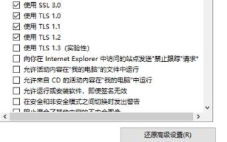 微软商店错误代码0x803f8001如何解决？
