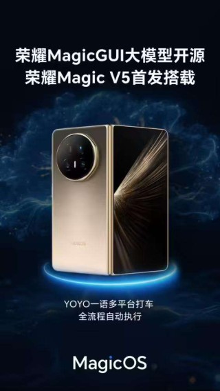 AI应用也想玩儿预装了？手机厂商不乐意，只因害怕痛失入口