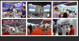第三届国际车轮展览会暨嘉年华活动（CIWE 2019）招商正式启动！