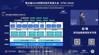日日新融合大模型 – 商汤科技推出的原生融合模态大模型