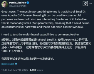单个4090就能跑，Mistral开源多模态小模型，开发者：用来构建推理模型足够香