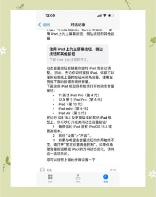 电脑插上耳机音量乱跳什么原因？电脑插上耳机音量乱跳解析