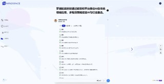 深圳，走出一个隐秘AI团队