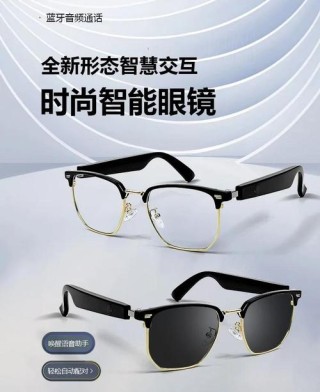 天猫精灵与夸克团队携手设计AI眼镜