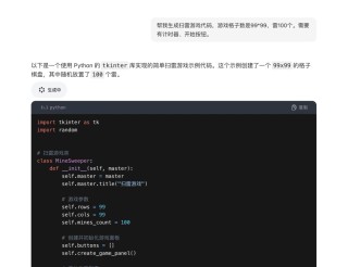1分钟就能生成一款摸鱼小游戏，现在大模型都这么厉害了？｜AI测评师