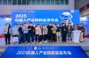 泰科机器人携新款行星滚柱丝杠线性关节模组和双臂协作机器人亮相2024年ITES深圳工业展