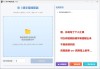 ANTO – 开源的Windows桌面字幕翻译工具