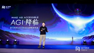 通过港交所聆讯，“AIGC第⼀股”来了