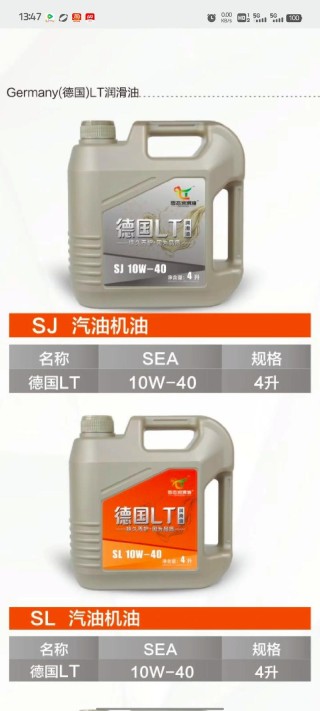 德国十大机油品牌排行榜，德国十大顶级机油排名
