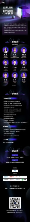baidu09创新生物材料研发和应用企业「柏垠生物」获逾亿元Pre-A轮融资