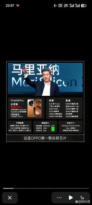 OPPO造芯梦碎！哲库原地解散，3000芯片人才何去何从？