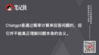 人工智能，将颠覆这个领域