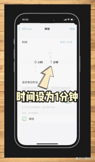 如何设置锁屏快捷键？锁屏快捷键的设置方法