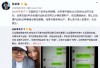 王宝强事件中：宋喆信息是如何泄露的，你保护好个人信息安全了吗