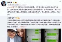 王宝强事件中：宋喆信息是如何泄露的，你保护好个人信息安全了吗