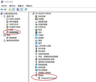 联想笔记本摄像头怎么打开？联想笔记本摄像头打开方法介绍
