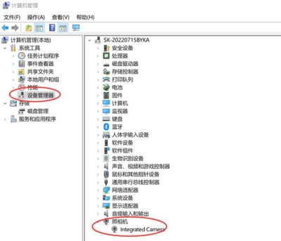 联想笔记本摄像头怎么打开？联想笔记本摄像头打开方法介绍