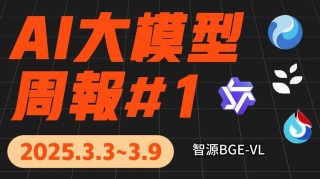 ChatAnyone – 阿里通义推出的实时风格化肖像视频生成框架