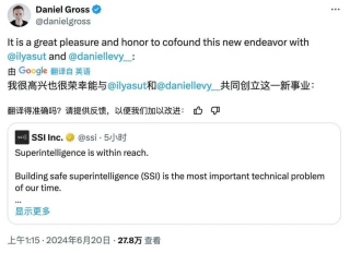 Ilya Sutskever创立SSI，专注安全超级智能