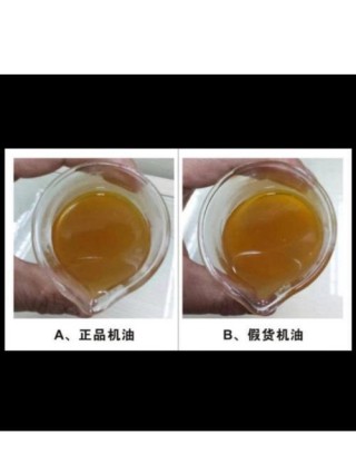 卫生纸测试机油图片，卫生纸如何辨别机油