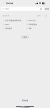 微信搜一搜灰度测试接入DeepSeek