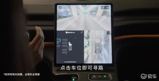 蔚来世界模型NWM将于5月底全量推送Banyan车型 泊车更智能