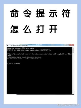 怎么用命令提示符修复电脑？