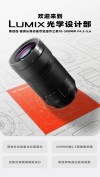 松下全画幅镜头便携长焦70-300mm F4.5-5.6设计大揭秘！