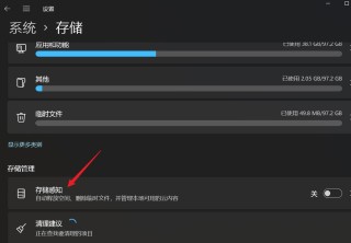 Win10怎么定时清空回收站？定时清空回收站的方法