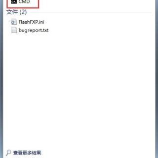 Win7系统中找不到“允许混合睡眠”的解决方法