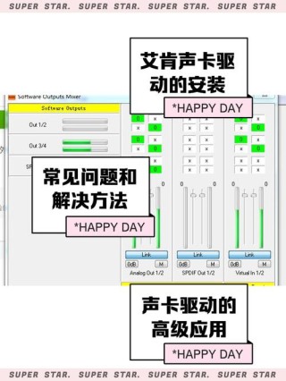如何更新声卡驱动？声卡驱动的更新教程