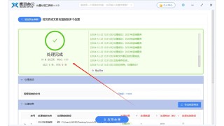 复制文件出现提示“你需要提供管理员权限才能复制到此文件夹”怎么解决？